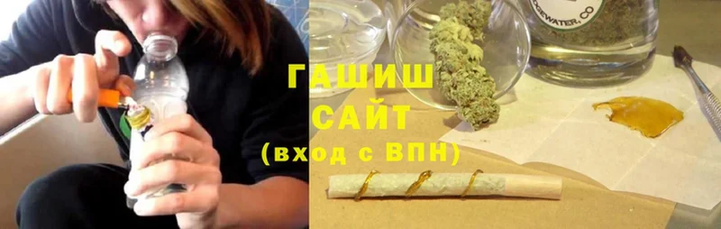 ГАШ Cannabis  ОМГ ОМГ вход  Благодарный  даркнет сайт 