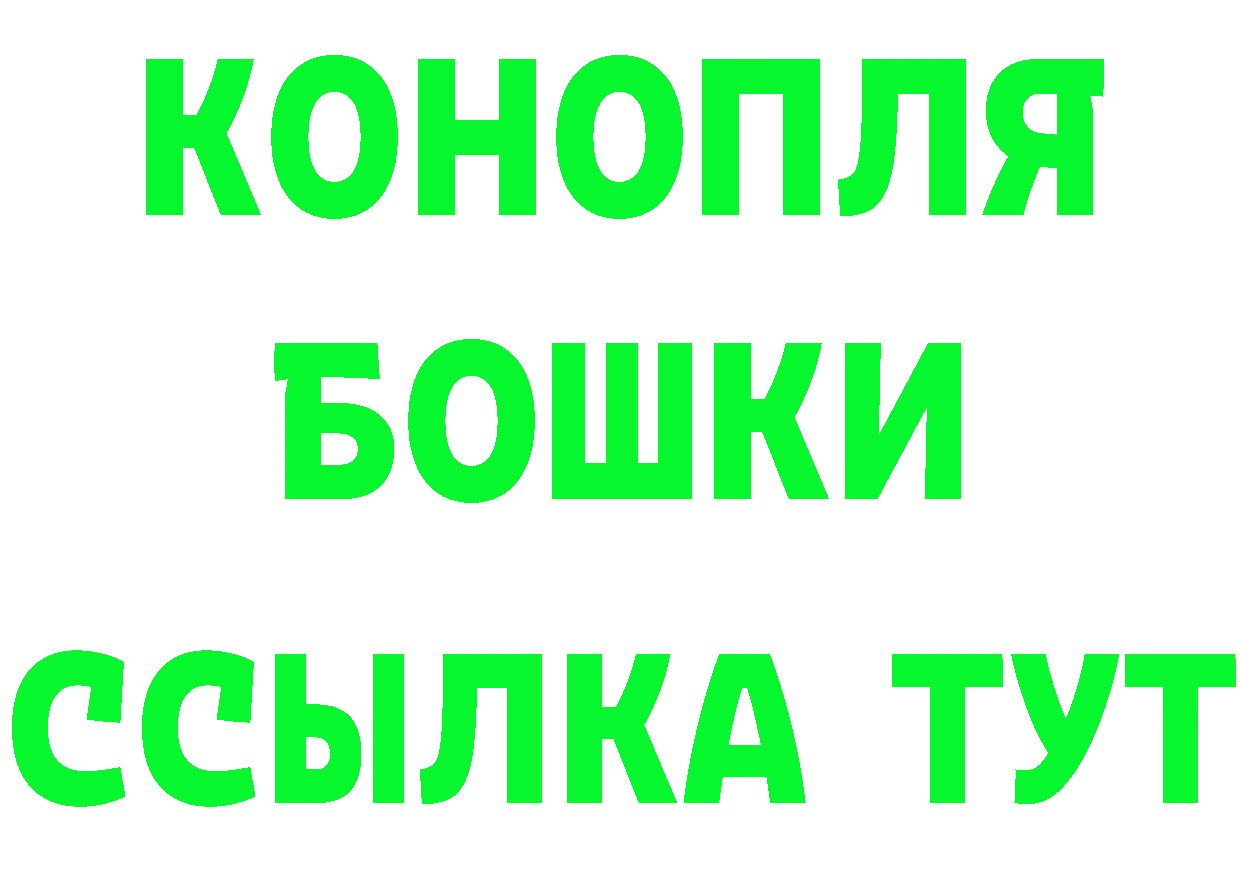 МЯУ-МЯУ 4 MMC сайт площадка MEGA Благодарный