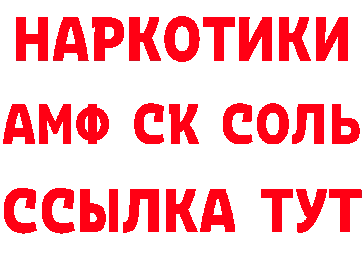 Cocaine VHQ зеркало сайты даркнета ссылка на мегу Благодарный