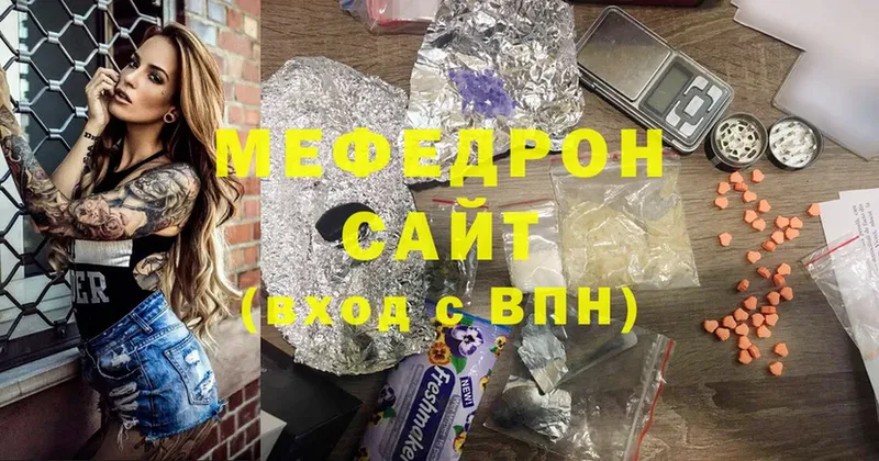 купить наркотики цена  Благодарный  mega   МЕФ VHQ 